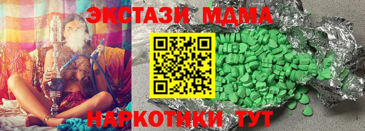 ТГК  Россия  Вход с VPN  Меф   ГАШ 