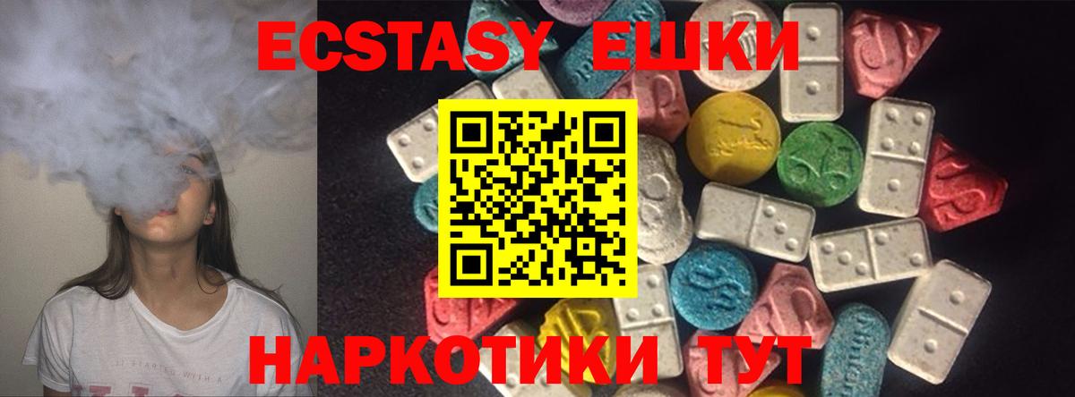 Ecstasy VHQ Россия