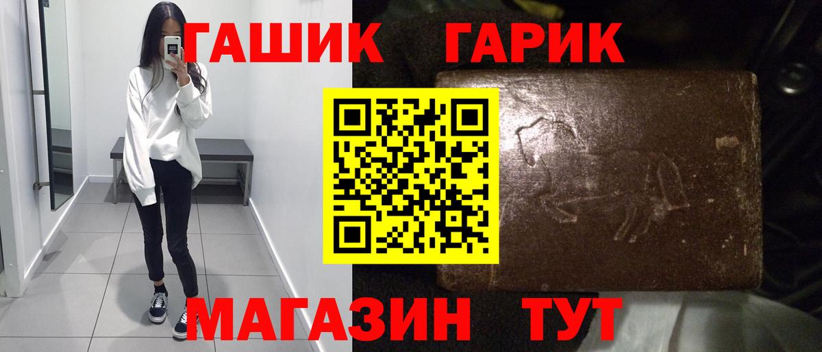 ГАШИШ ice o lator Россия