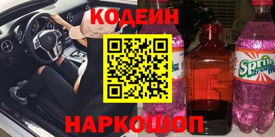 крисы Краснознаменск