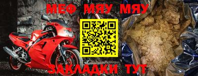 крисы Краснознаменск