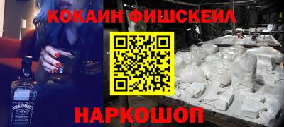 крисы Краснознаменск