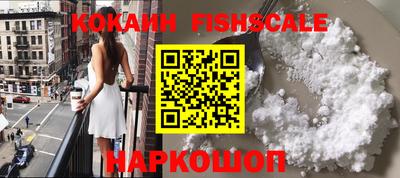 героин Краснодар