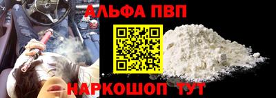 мдпв Краснокаменск