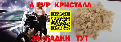 мдпв Краснокаменск