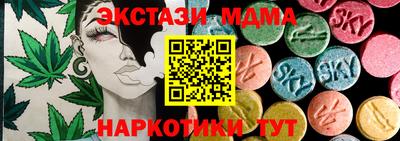 героин Краснодар