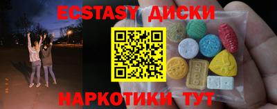 крисы Краснознаменск