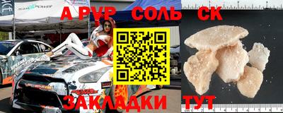 мдпв Краснокаменск