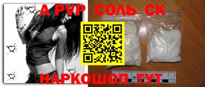 мдпв Краснокаменск