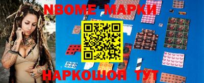 мдпв Краснокаменск