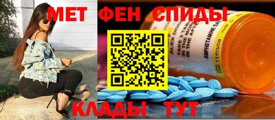 крисы Краснознаменск