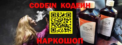 героин Краснодар