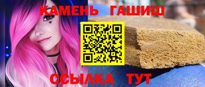 героин Краснодар