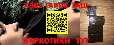 героин Краснодар