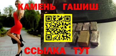 крисы Краснознаменск