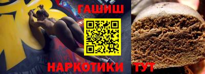 героин Краснодар