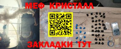 крисы Краснознаменск
