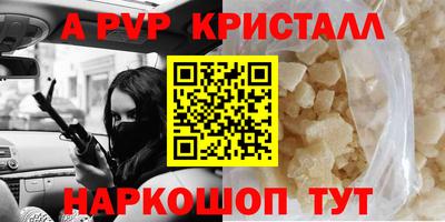 мдпв Краснокаменск