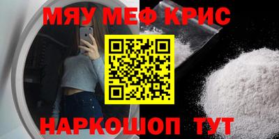 мдпв Краснокаменск