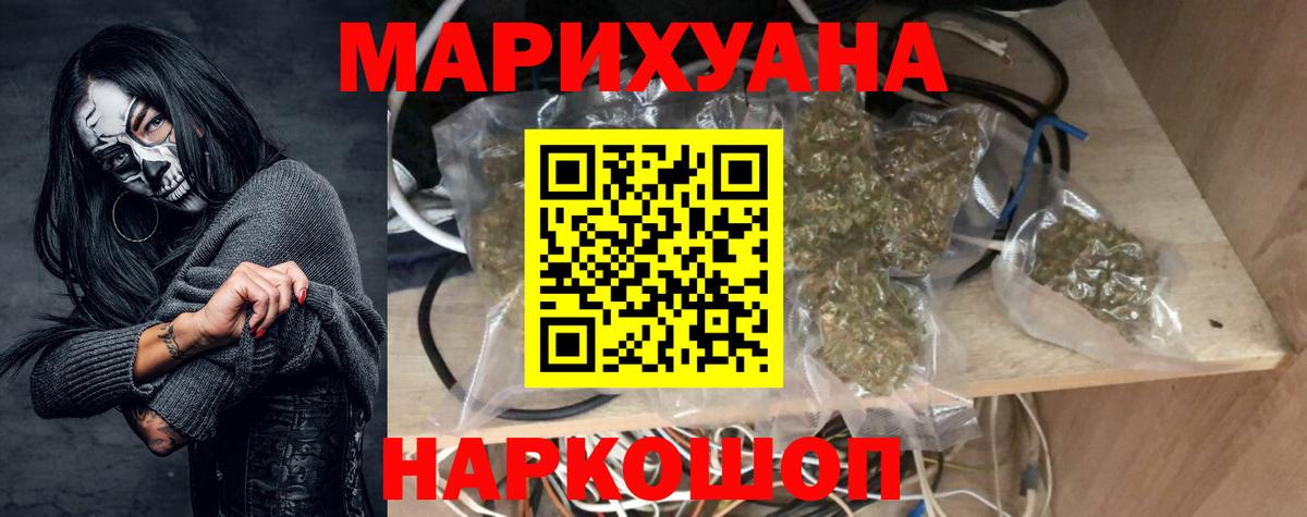 Бошки марихуана тримм Россия