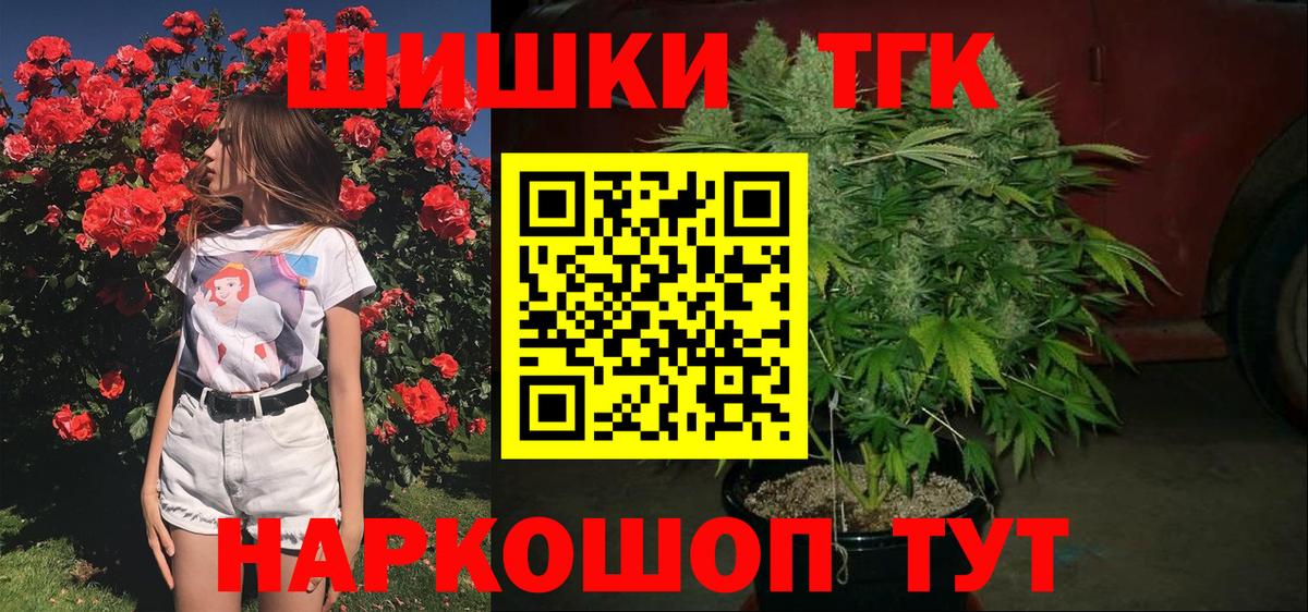 Канабис Amnesia  Вход с VPN  Россия  Бошки марихуана сатива  МАРИХУАНА AK-47 